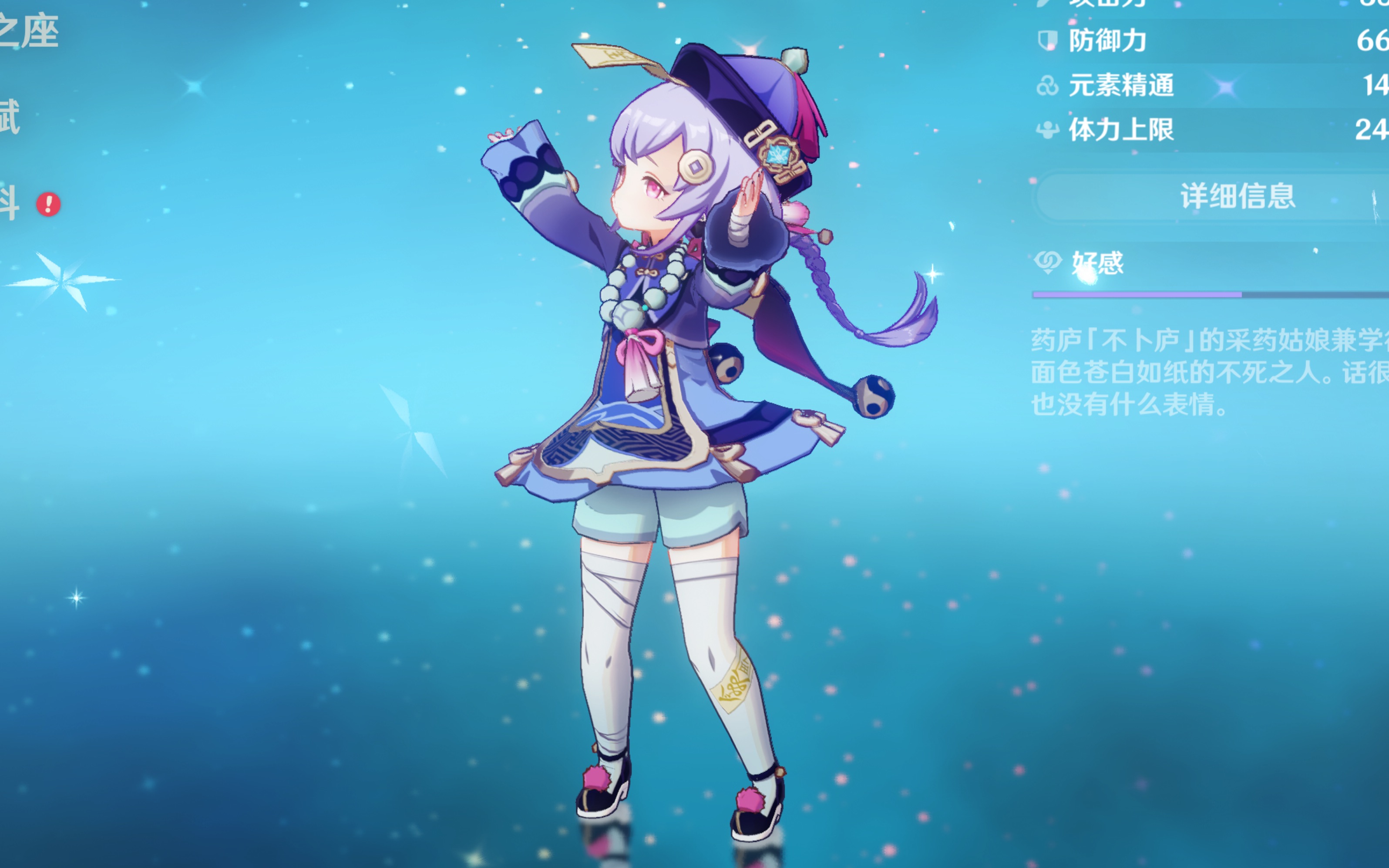 也有人提出 也有人提出