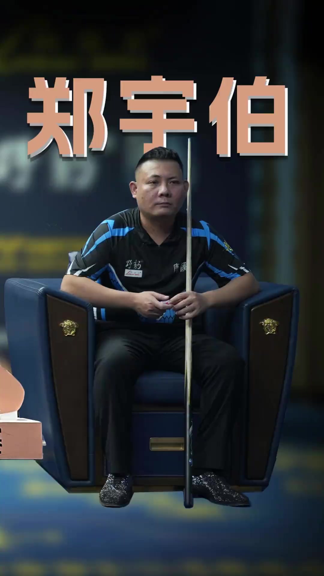 的双重考验 的双重考验