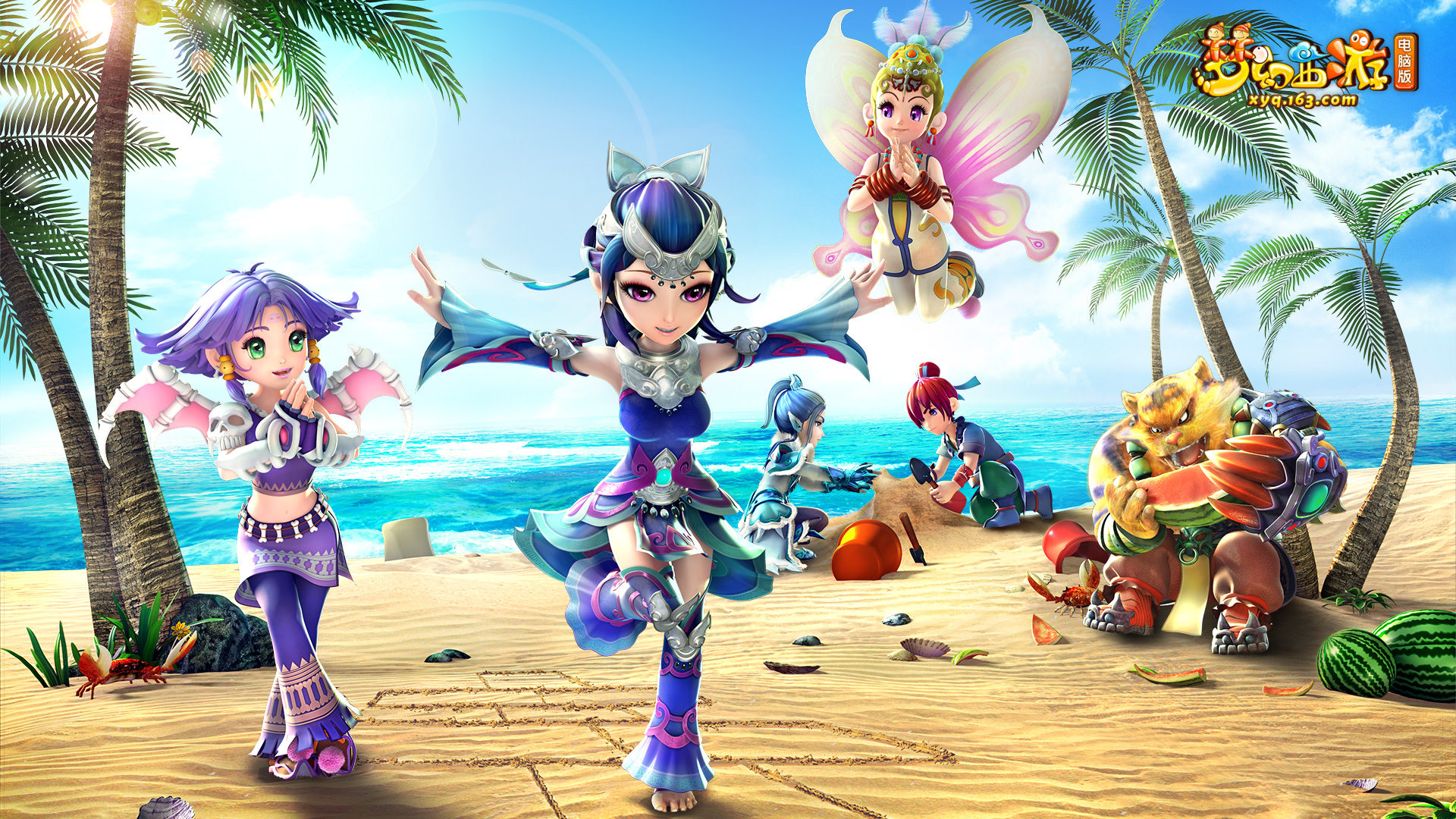 民族传统体 民族传统体