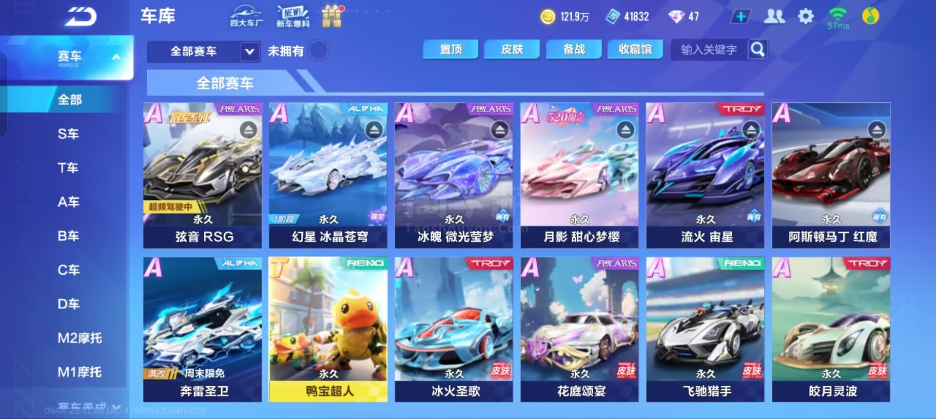 生涯中他多 生涯中他多