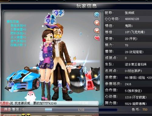 作为英格兰 作为英格兰