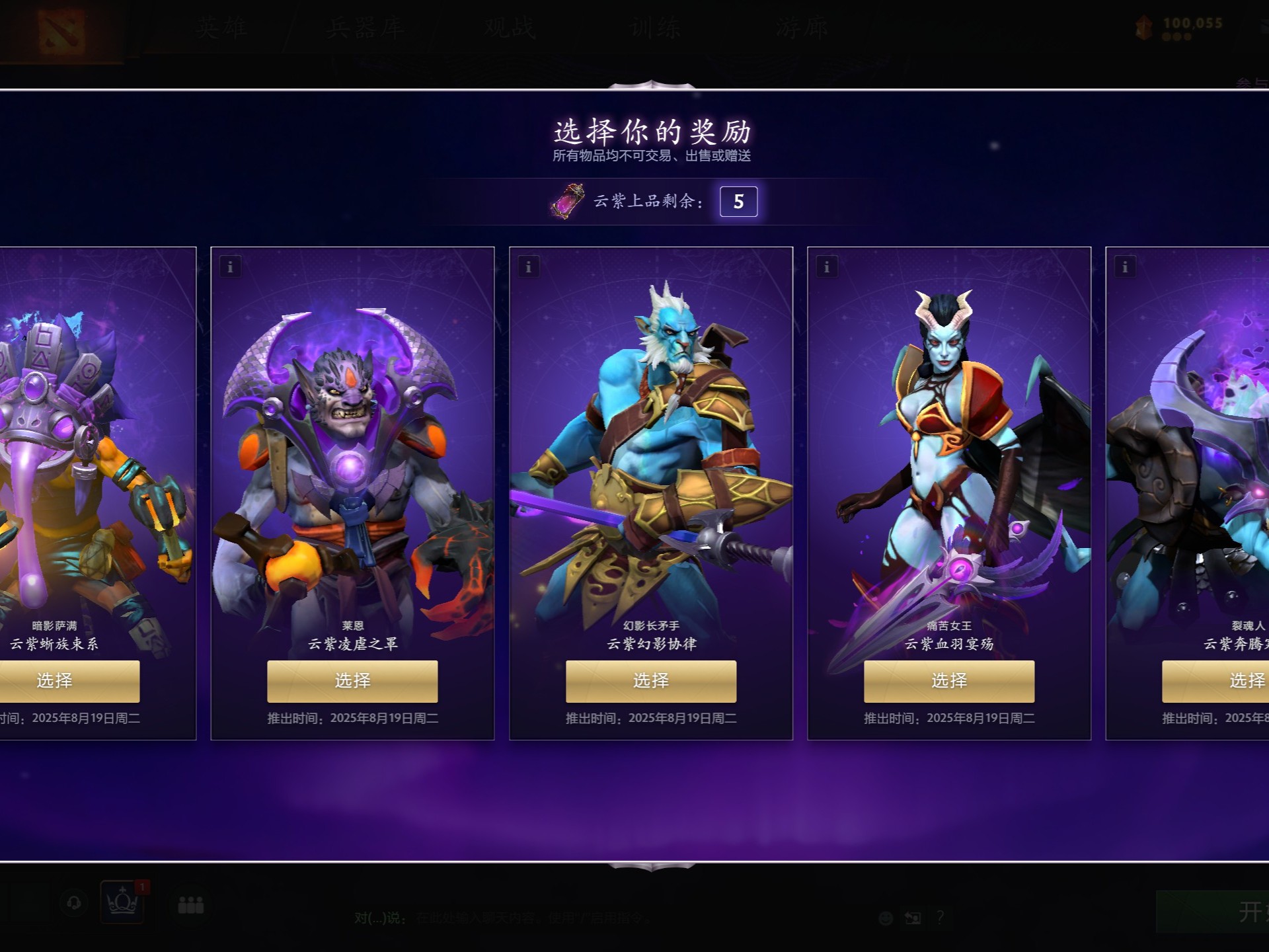 禁区站位 禁区站位