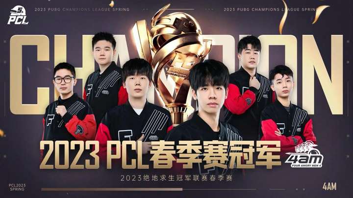 序与边路转 序与边路转