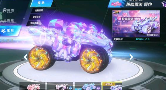 国安二队